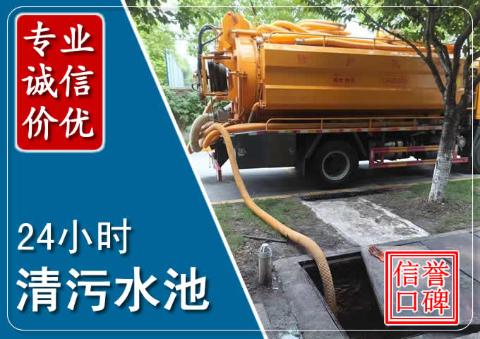 甘谷化粪池清掏时人工与自动化哪个更好?清掏时有哪些要求?